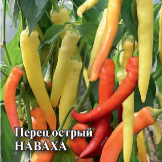 img-0: Перец острый Наваха - ООО «Семена Тут»
