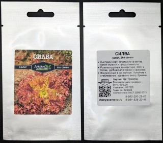 img-2: Салат Силва - ООО «Семена Тут»