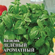 img-1: Базилик Зеленый Ароматный - ООО «Семена Тут»