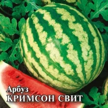 img-1: Арбуз Кримсон Свит - ООО «Семена Тут»