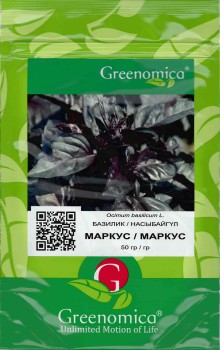 img-1: Базилик Маркус фиолетовый - ООО «Семена Тут»