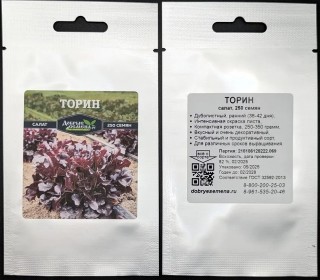 img-1: Салат Торин - ООО «Семена Тут»