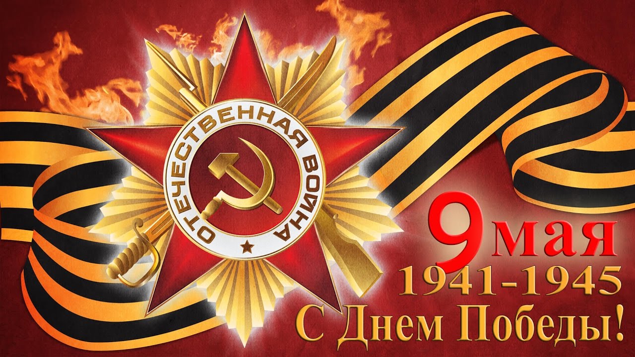flag 2