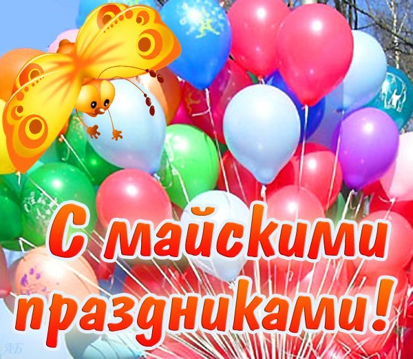 may1
