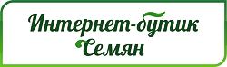 Надежный интернет-магазин семян